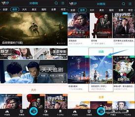 vr视频怎么看,从内容到概述的全方位解读
