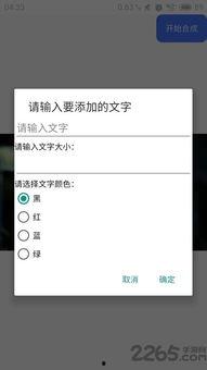 视频截图软件,视频截图软件深度解析