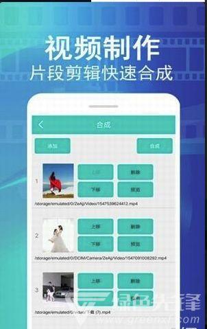 视频去水印软件免费版,轻松还原高清内容