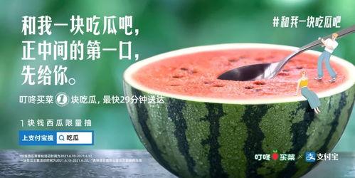 临海今日吃瓜新闻报道最新,今日吃瓜新闻揭秘背后真相