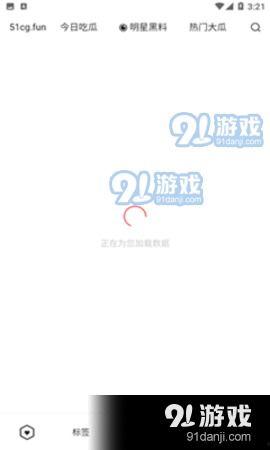 51爆料吃瓜网站,揭秘娱乐圈最新猛料，吃瓜群众速来围观！