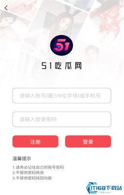 51爆料吃瓜网站,揭秘娱乐圈最新猛料，吃瓜群众速来围观！