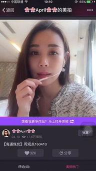 美女视频直播,揭秘美女主播的吸睛秘诀