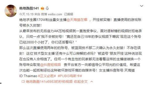 抖音黑料吃瓜网址,跟随吃瓜群众探寻网络热点背后的真相