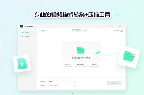 图片转视频免费软件,轻松制作精彩视频概述