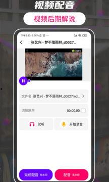 图片转视频免费软件,轻松制作精彩视频概述