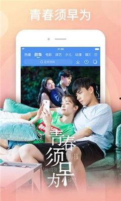 呦呦视频在线观看,畅享在线视听盛宴，轻松开启娱乐新篇章