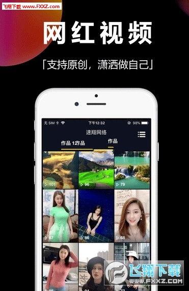呦呦视频在线观看,畅享在线视听盛宴，轻松开启娱乐新篇章