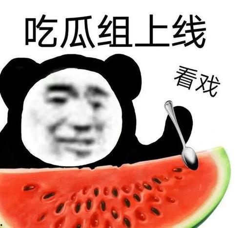 亚洲吃瓜精品黑料吃瓜,独家黑料大曝光