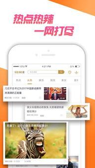 咪咕视频电视版,畅享海量影视资源，打造家庭娱乐新体验