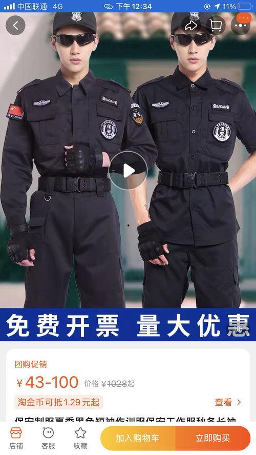 爆料吃瓜料,独家爆料，吃瓜群众热议的幕后真相
