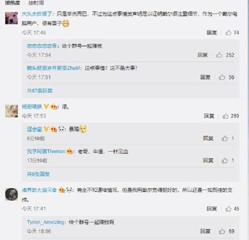 国产网红黑料吃瓜qq群号大全,国产网红黑料QQ群号大全，吃瓜群众聚集地