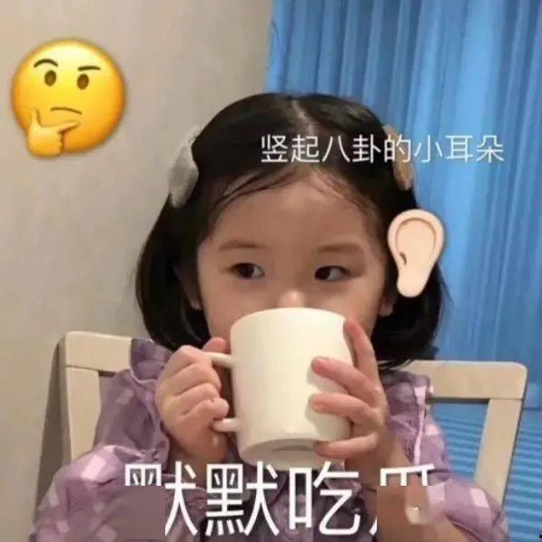 今日吃瓜吃人图片大全,图片大全揭秘娱乐圈风云变幻