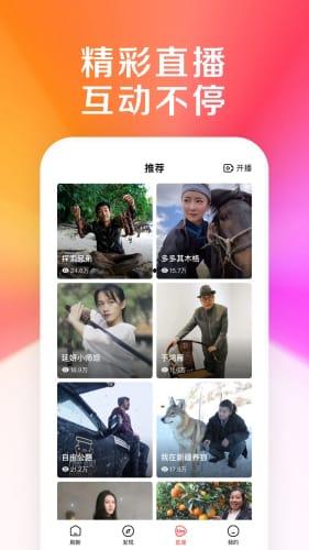 好看视频官网,解锁海量精彩内容，畅享视觉盛宴