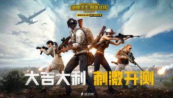 吃鸡大瓜爆料视频少萝,揭秘游戏幕后精彩瞬间