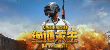 吃鸡大瓜爆料视频少萝,揭秘游戏幕后精彩瞬间