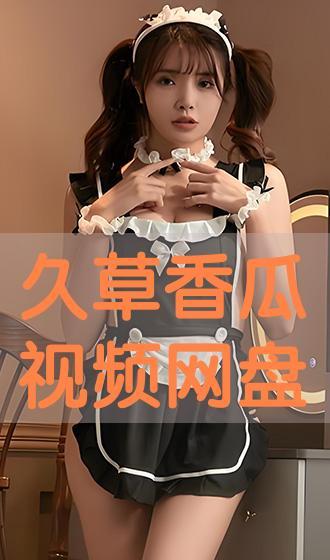 久操视频在线,揭秘健身达人高效训练秘诀