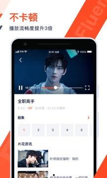 腾讯视频免费安装,轻松畅享海量影视资源