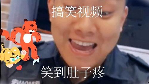 搞笑视频在线观看,欢乐无限