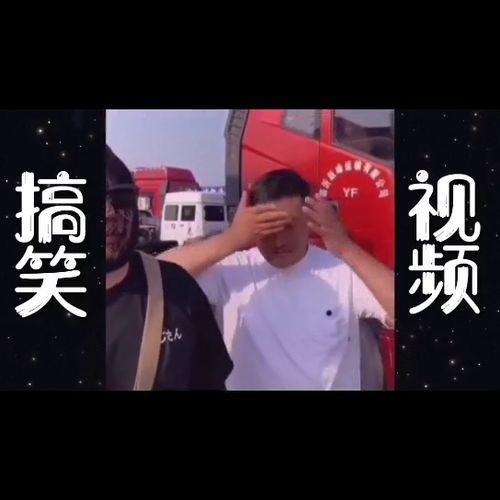 搞笑视频在线观看,欢乐无限