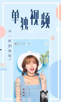 爱视频福利,畅享视听盛宴，尽在指尖一触