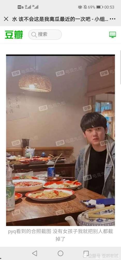 独家爆料吃瓜,娱乐圈惊天大瓜，真相令人震惊！