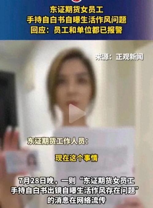 美女作爱视频,揭秘美女私密生活片段