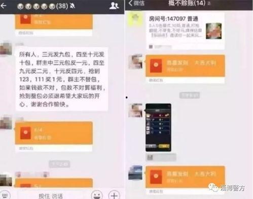 济宁爆料吃瓜群微信,微信里的“吃瓜”盛宴，揭秘本地新鲜事