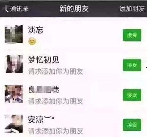 济宁爆料吃瓜群微信,微信里的“吃瓜”盛宴，揭秘本地新鲜事