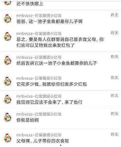 163吃瓜爆料视频,揭秘娱乐圈幕后真相