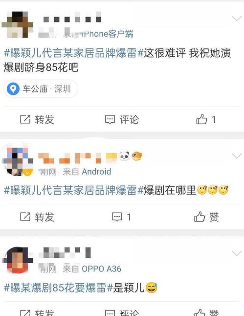 163吃瓜爆料视频,揭秘娱乐圈幕后真相