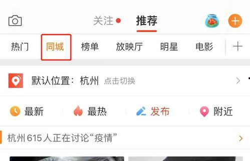 定州吃瓜爆料微博号,揭秘网络热点背后的真相