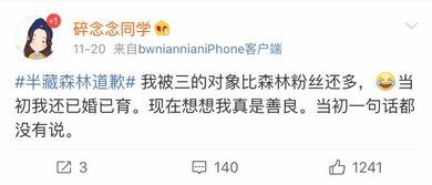定州吃瓜爆料微博号,揭秘网络热点背后的真相