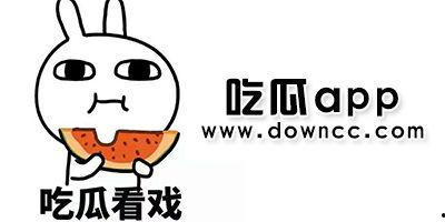网红吃瓜爆料历史合集在线观看,盘点那些年我们一起追的瓜