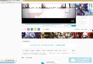 bilibili下载视频,轻松获取精彩内容