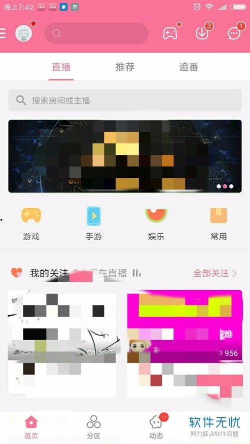 bilibili下载视频,轻松获取精彩内容