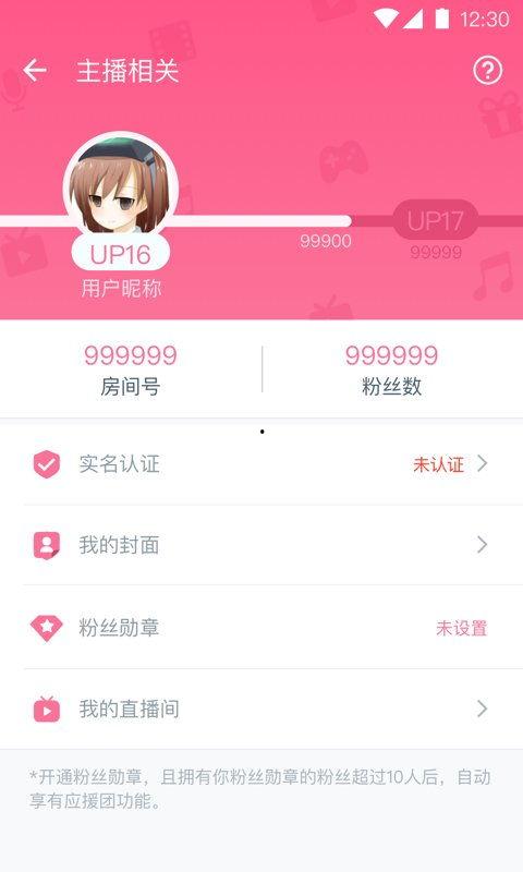 bilibili下载视频,轻松获取精彩内容