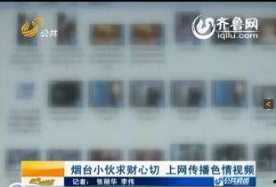 在线成人视频,探索隐私与娱乐的边界
