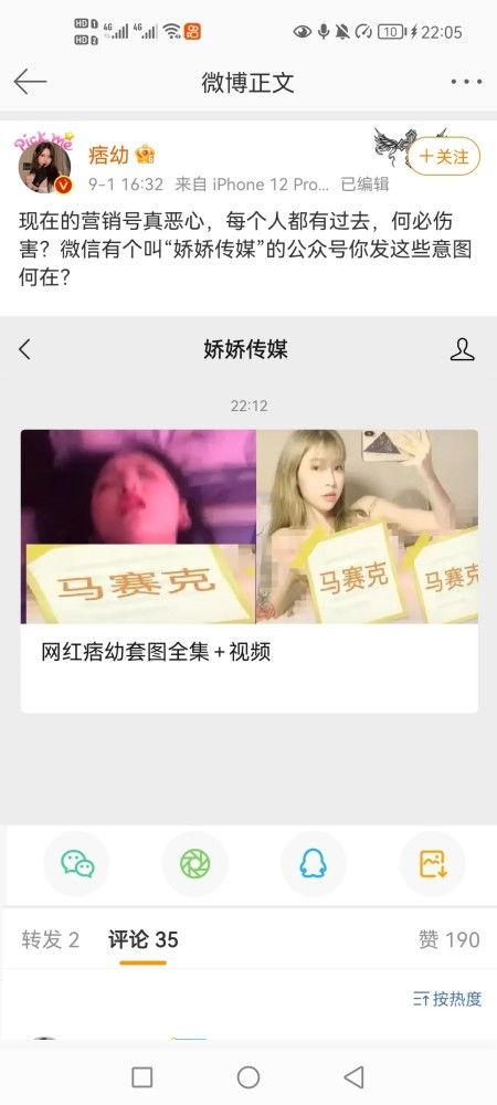 痞幼吃瓜吃黑到自己头上,痞幼的自我成长之路