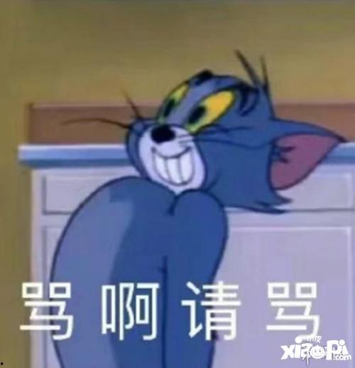 痞幼吃瓜吃黑到自己头上,痞幼的自我成长之路