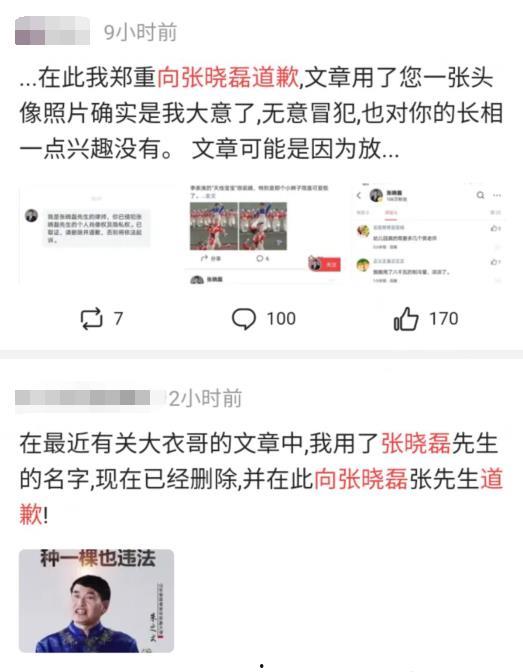 吃瓜图片爆料,揭秘吃瓜图片背后的惊人爆料