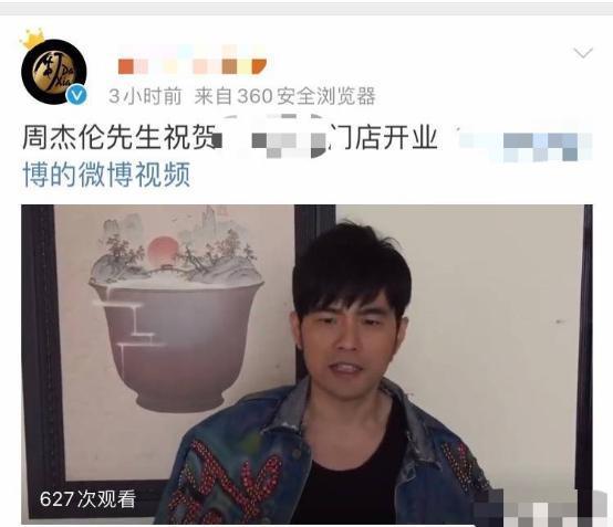 周杰伦吃瓜爆料,娱乐圈那些鲜为人知的瓜料大公开