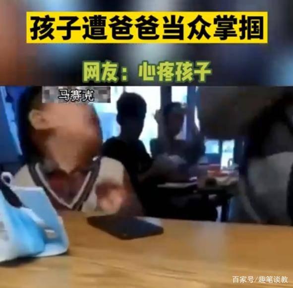 家长暴打孩子视频,家长暴力教育引发社会关注