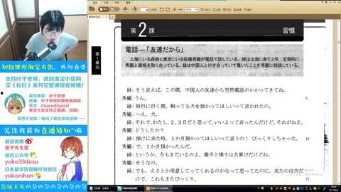 日语视频,深度解析