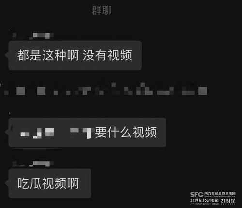 吃瓜爆料群怎么进入的,吃瓜爆料群神秘入口大公开