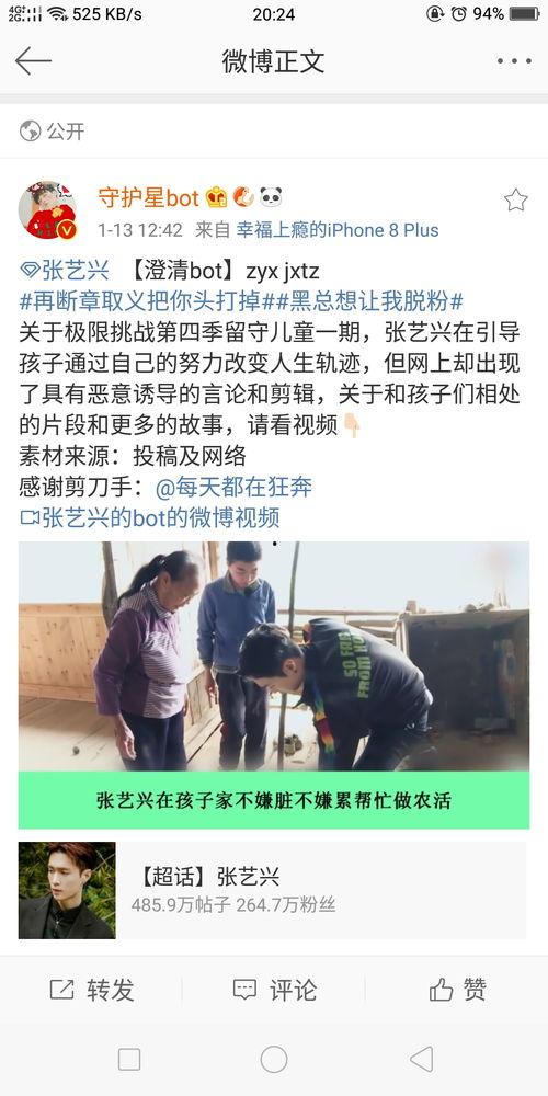 吃瓜黑料爆料是真的吗,真相还是谣言？