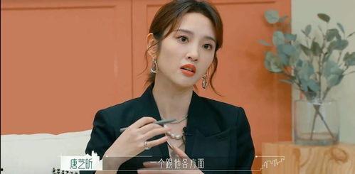 吃瓜爆料唐艺昕,娱乐圈幕后真相曝光