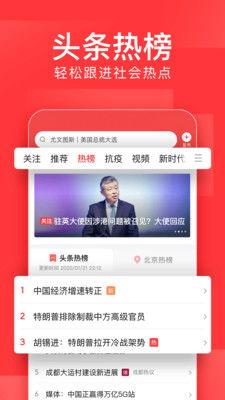 头条视频下载,掌握新媒体内容获取新技能