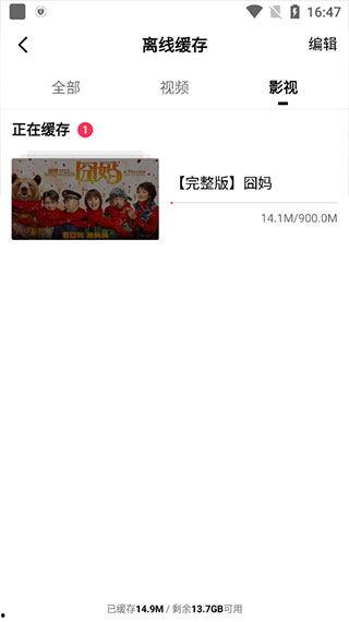 吃瓜视频剪辑爆料软件有哪些,一网打尽热门资讯！