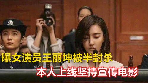 娱乐吃瓜女艺人被拉黑视频,吃瓜女艺人被拉黑，背后真相揭秘